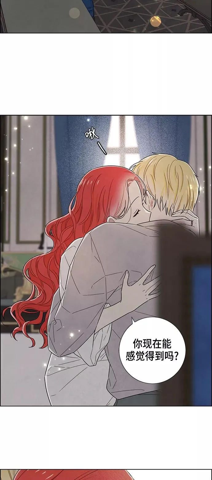 第77话 第17页