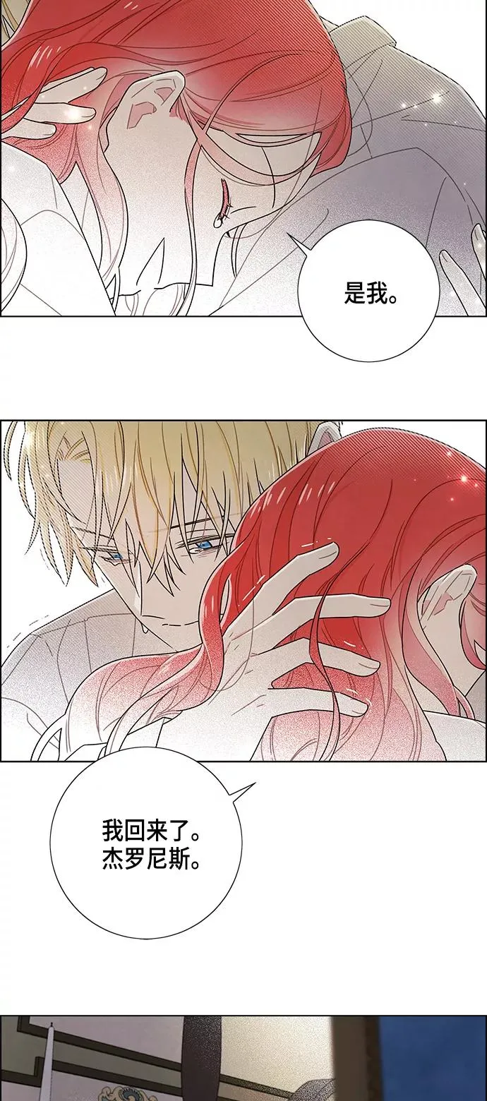 第77话 第18页
