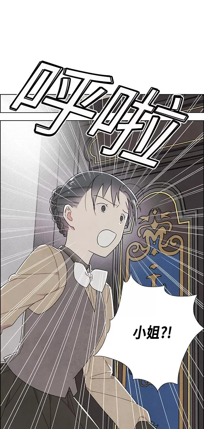 第77话 第21页
