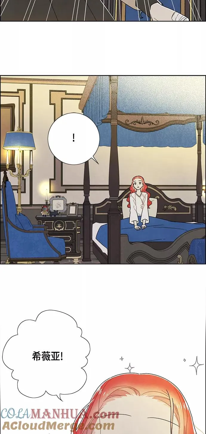 第77话 第22页