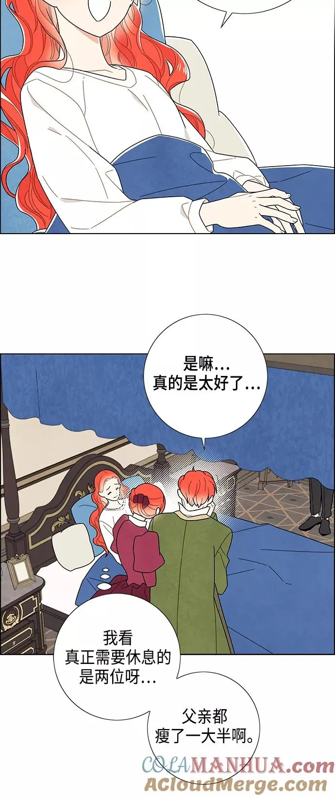 第77话 第31页