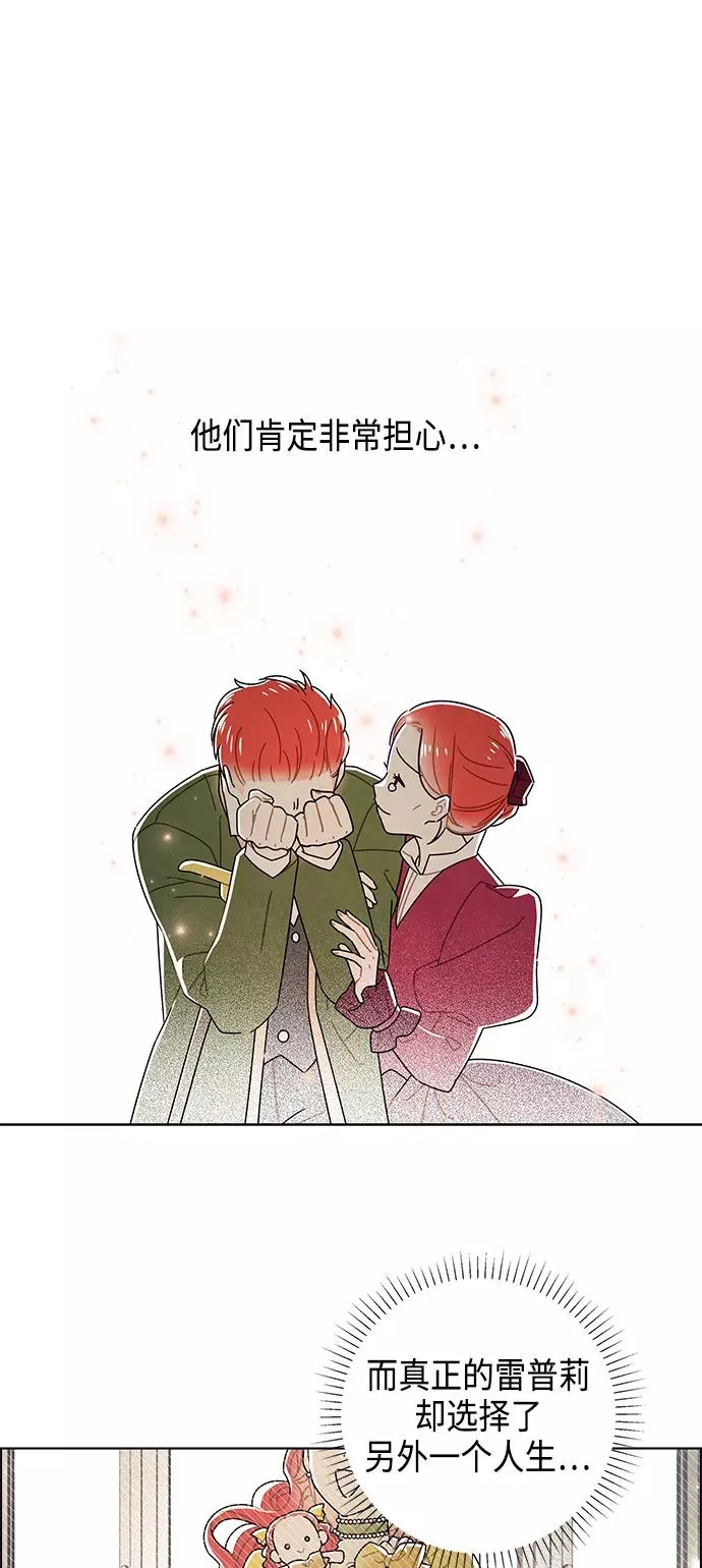 第77话 第32页