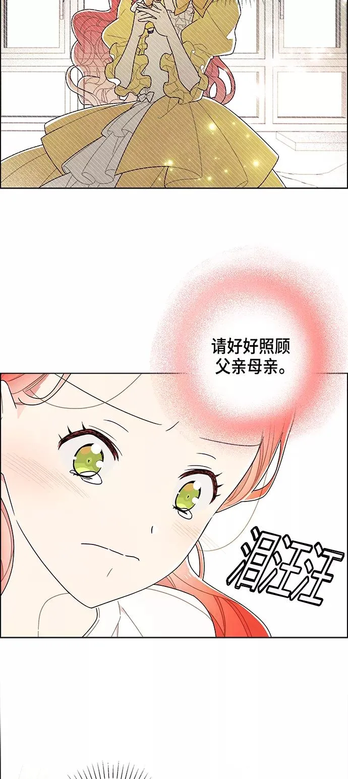 第77话 第33页
