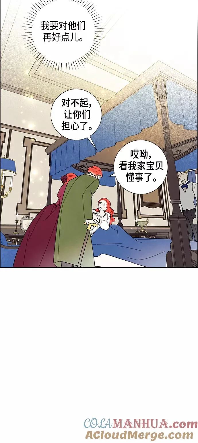 第77话 第34页