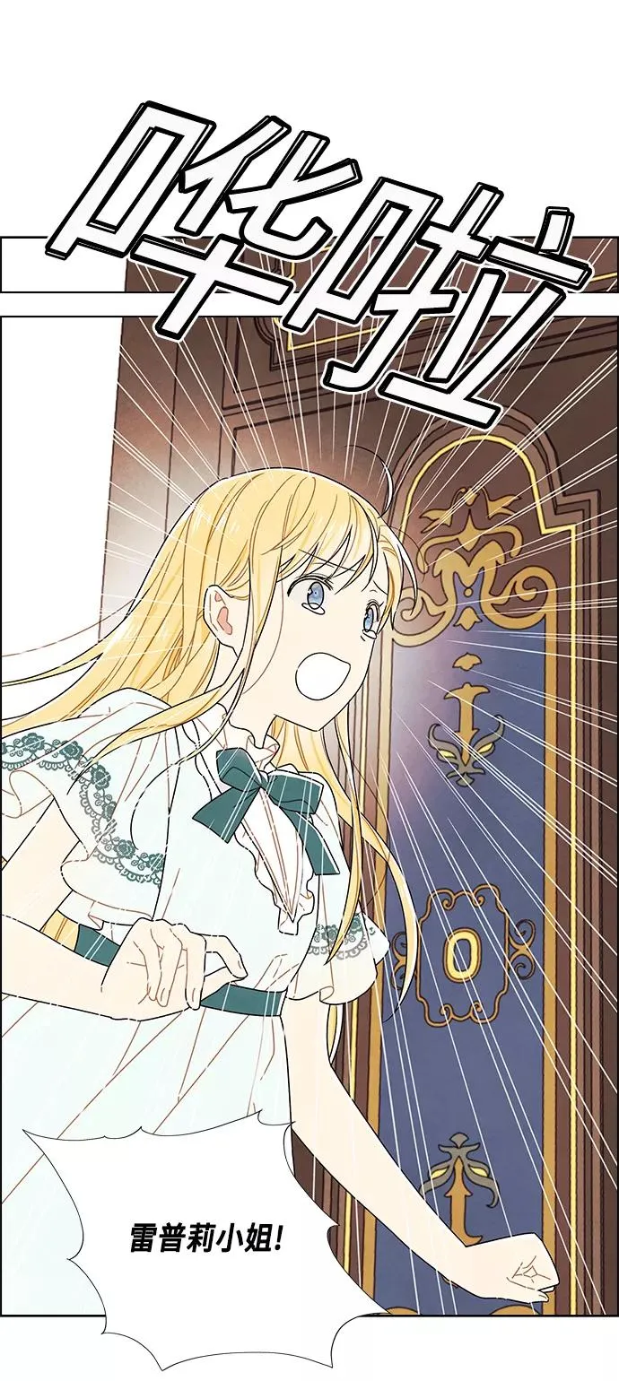 第77话 第35页