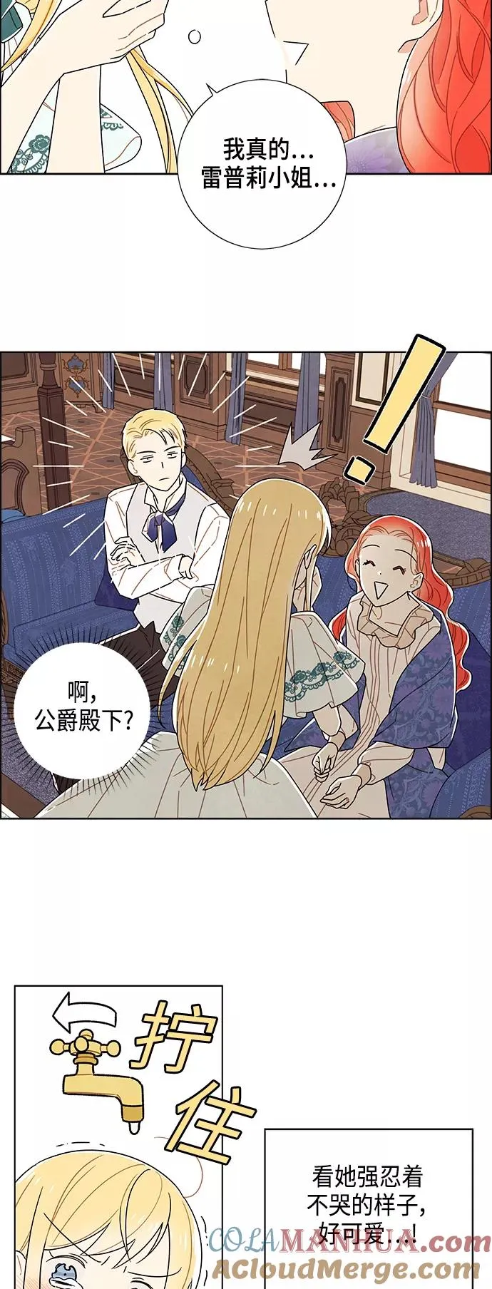 第77话 第37页