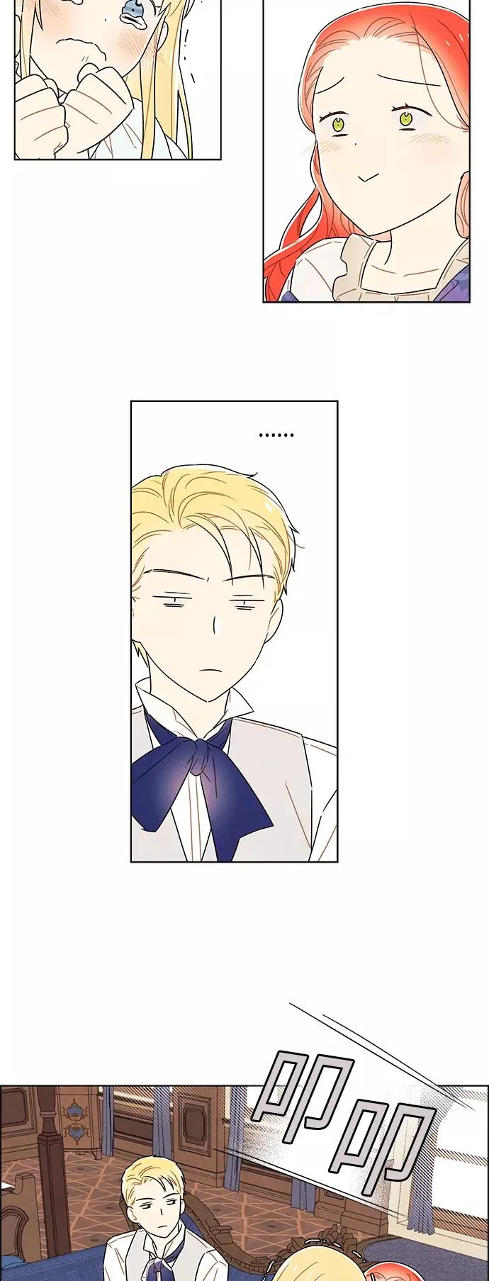 第77话 第38页