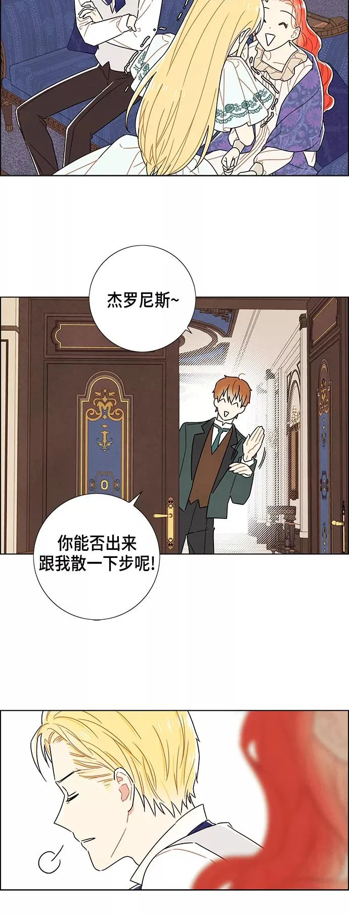 第77话 第39页