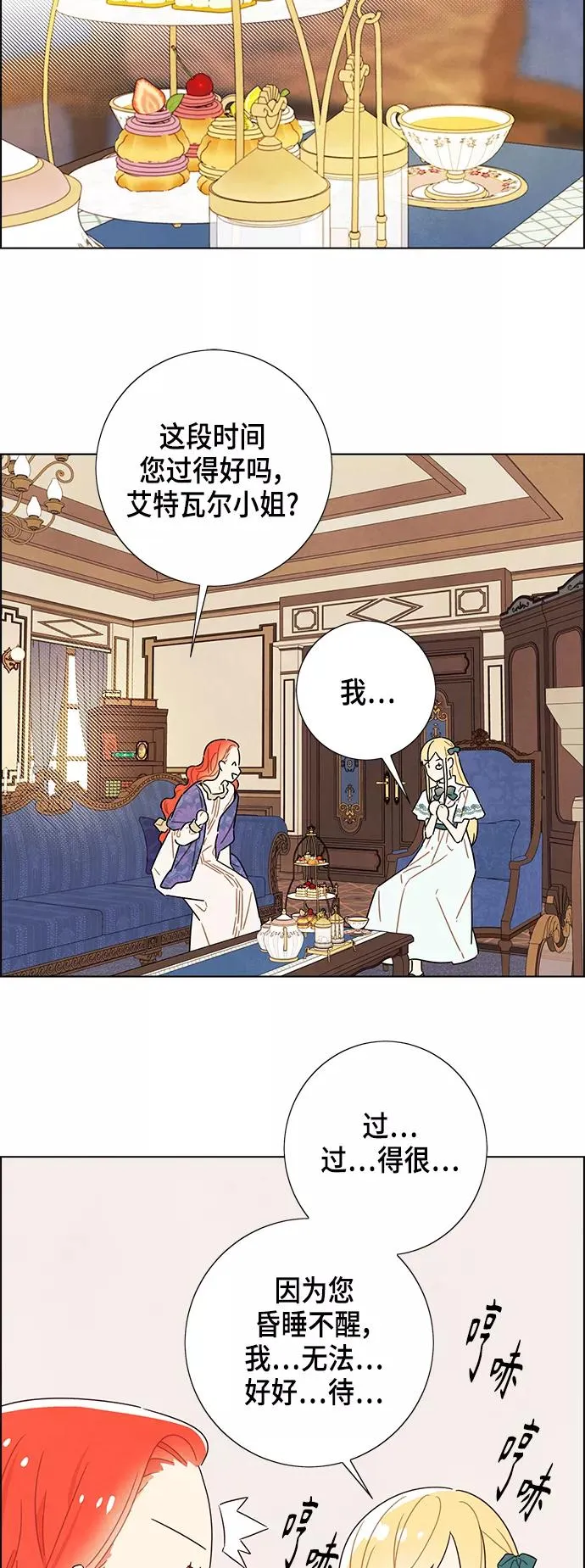 第77话 第41页