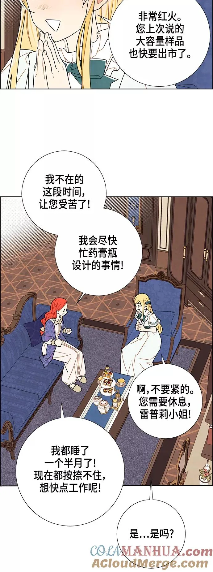 第77话 第43页