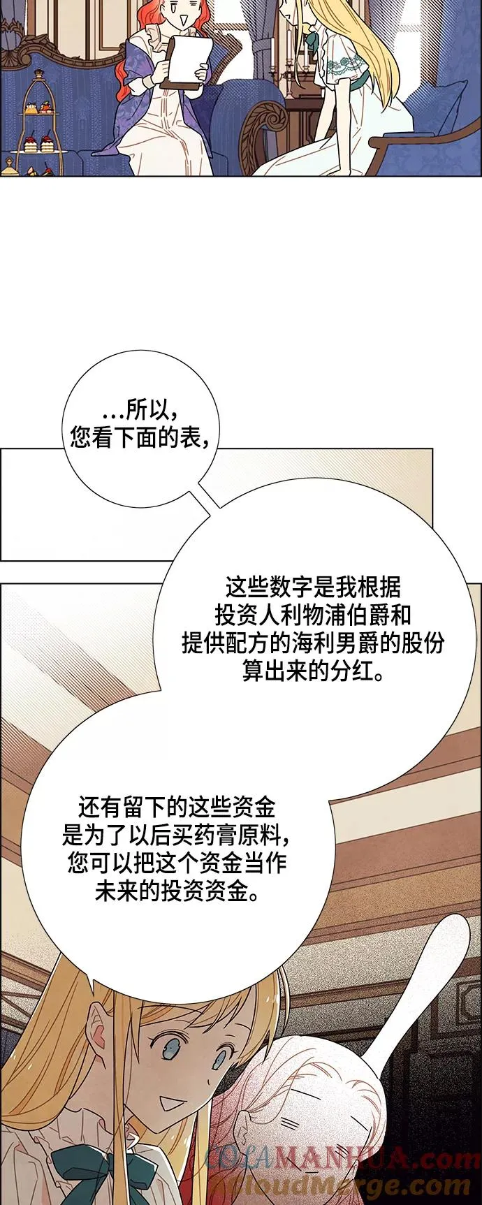 第77话 第46页
