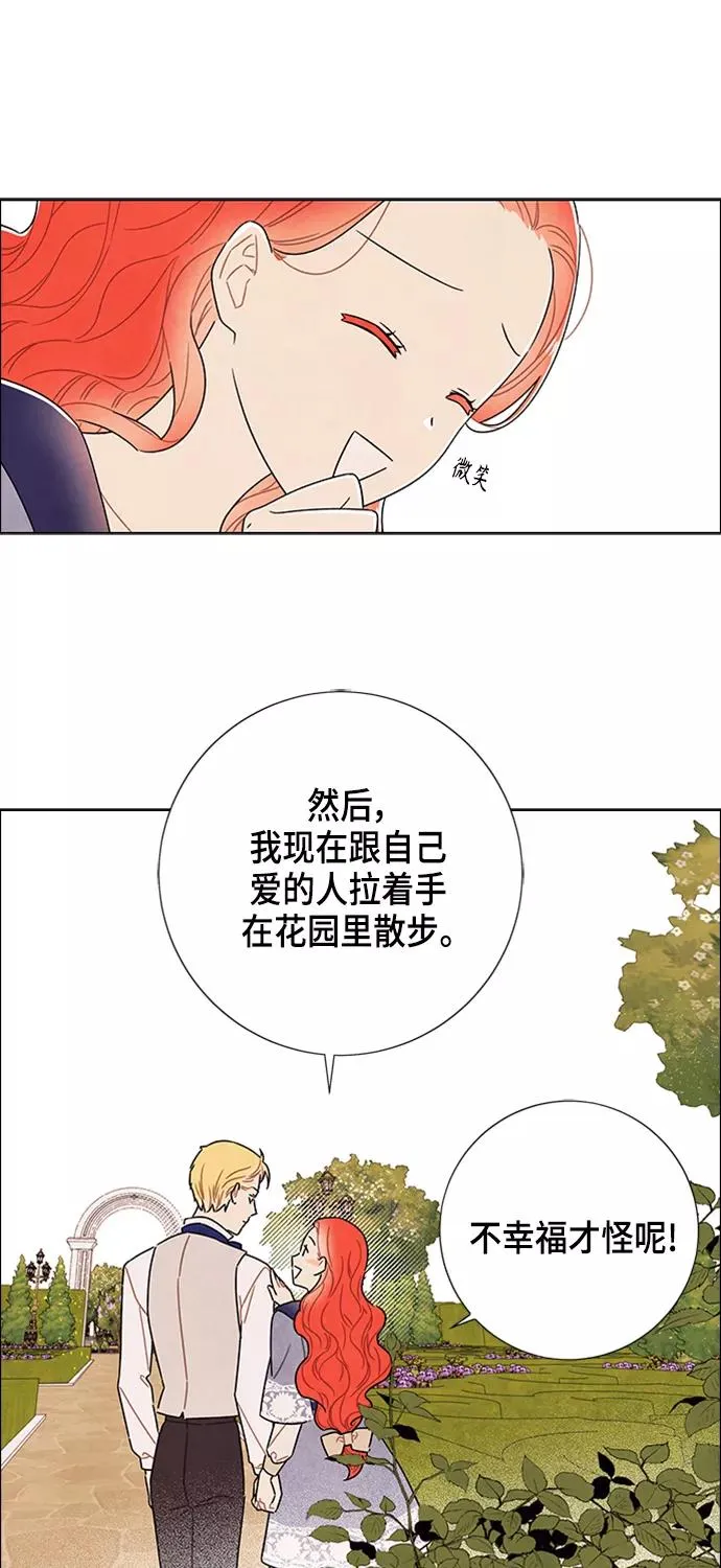 第78话 第6页