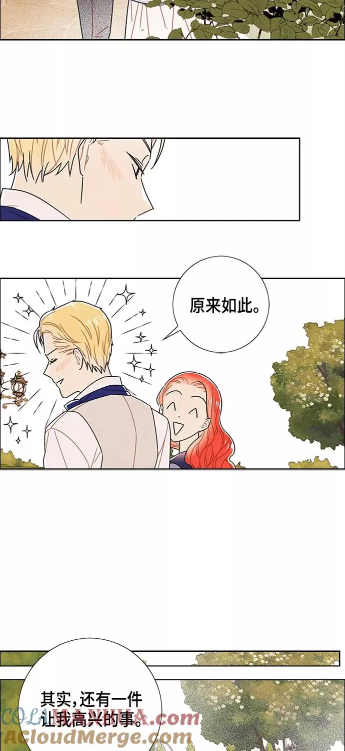 第78话 第7页