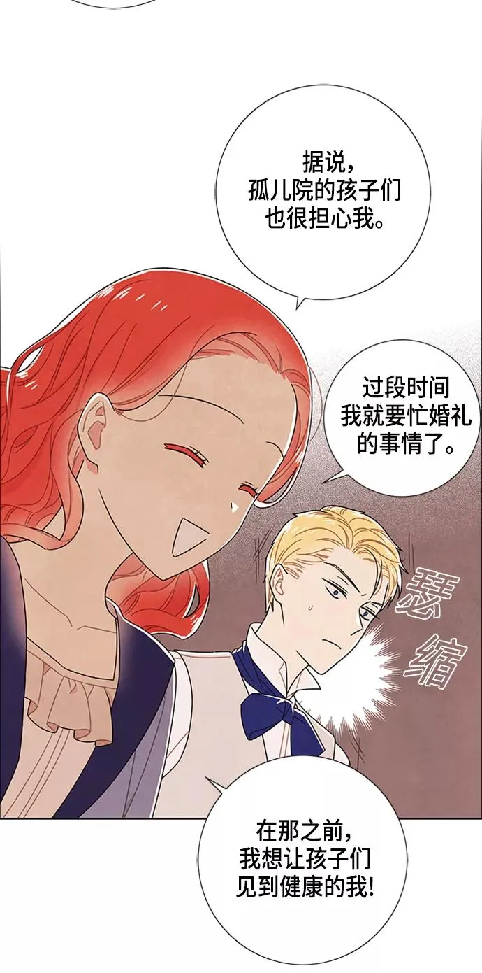 第78话 第15页