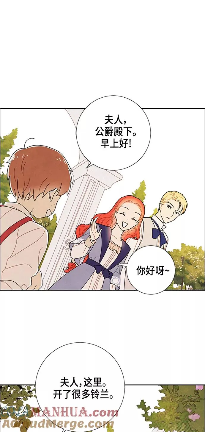 第78话 第16页