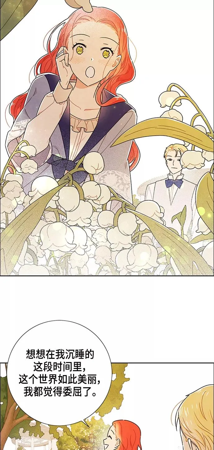 第78话 第18页