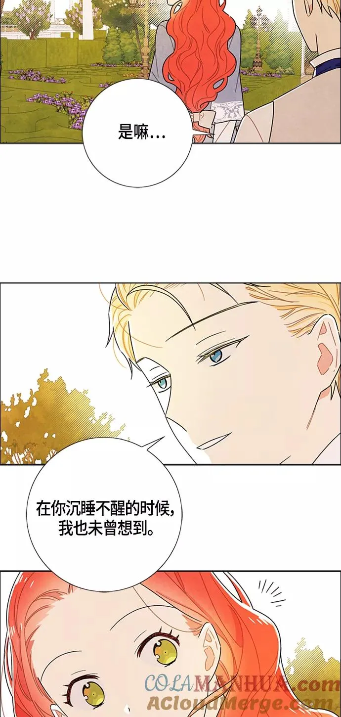 第78话 第19页