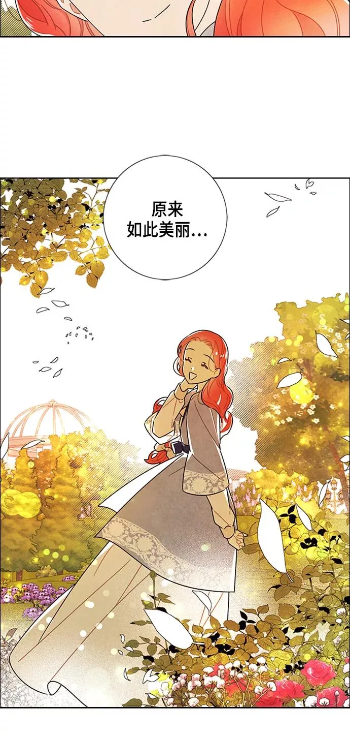 第78话 第20页