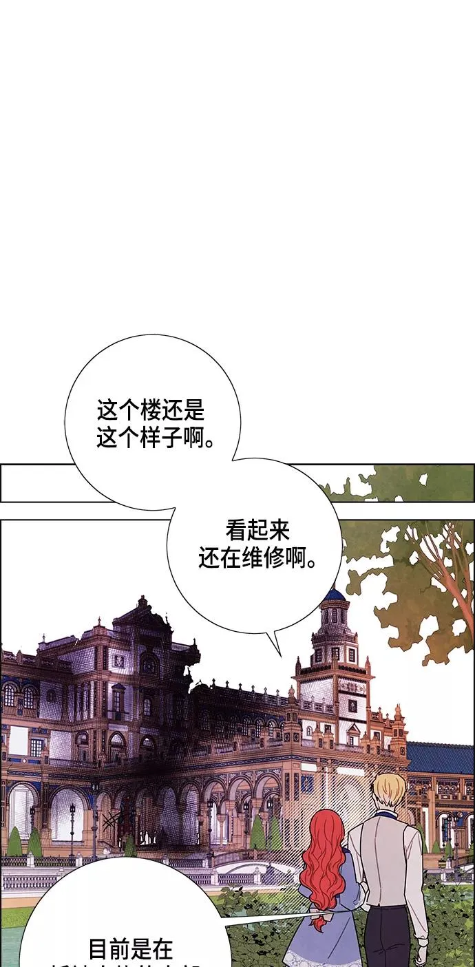 第78话 第21页