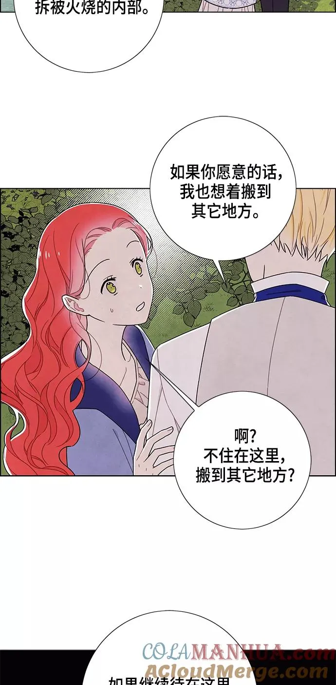 第78话 第22页