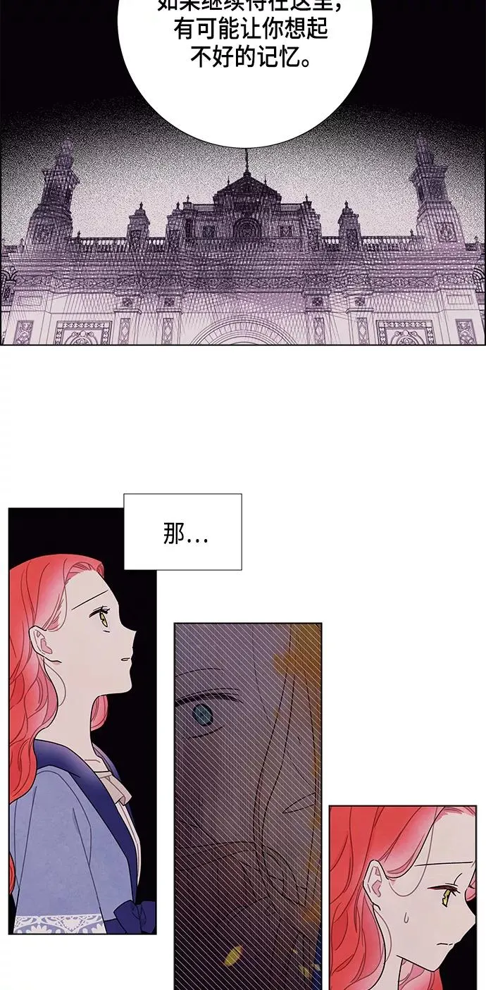 第78话 第23页