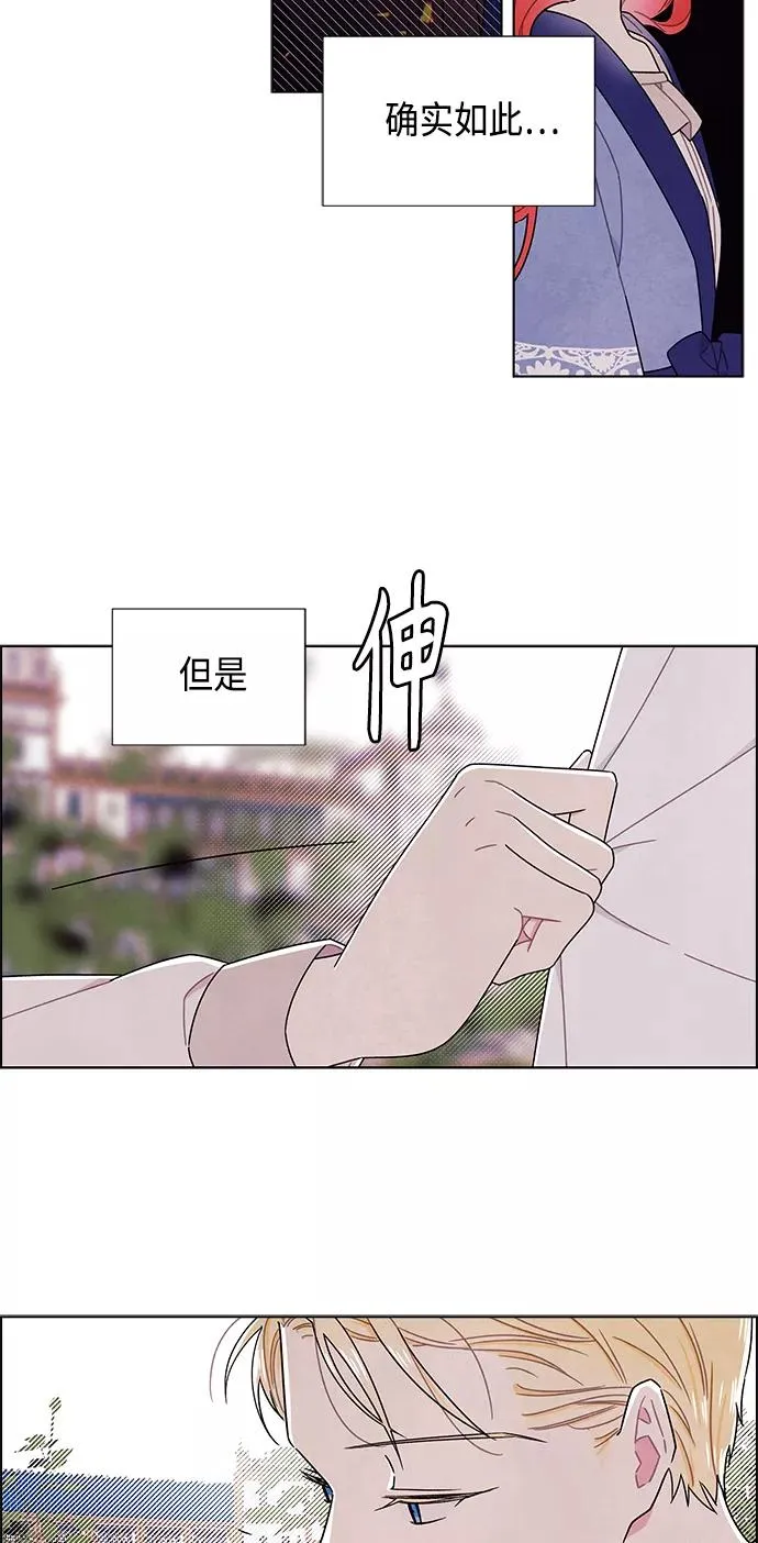 第78话 第24页