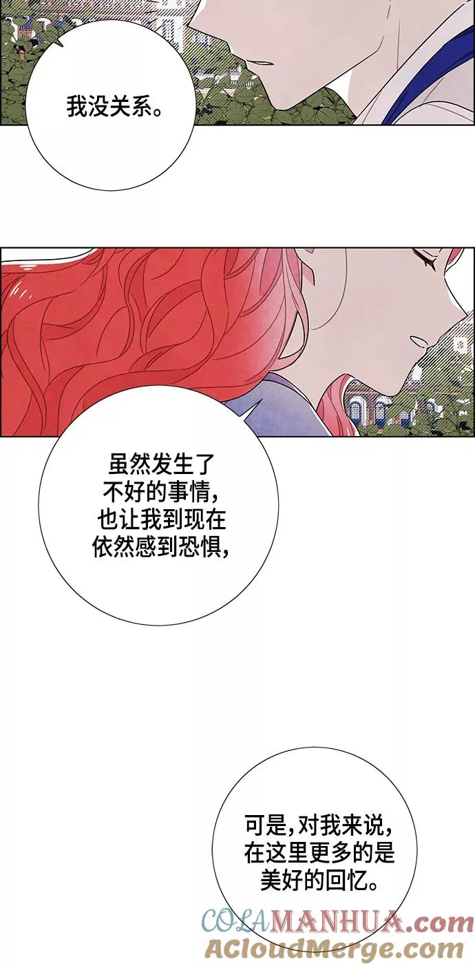 第78话 第25页