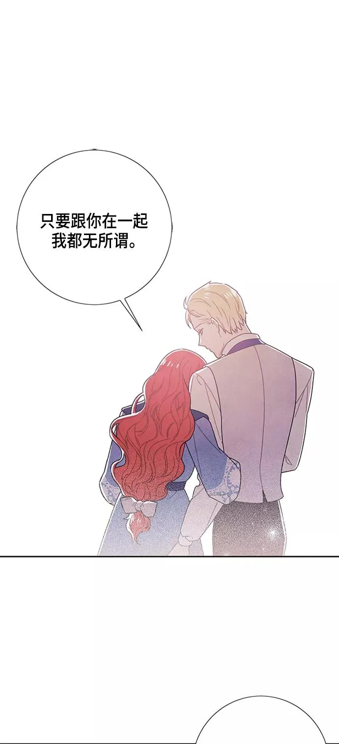 第78话 第26页