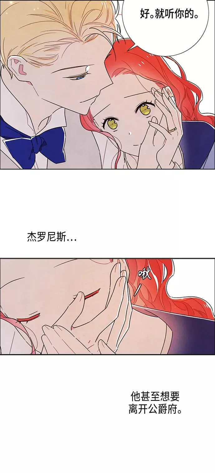 第78话 第27页