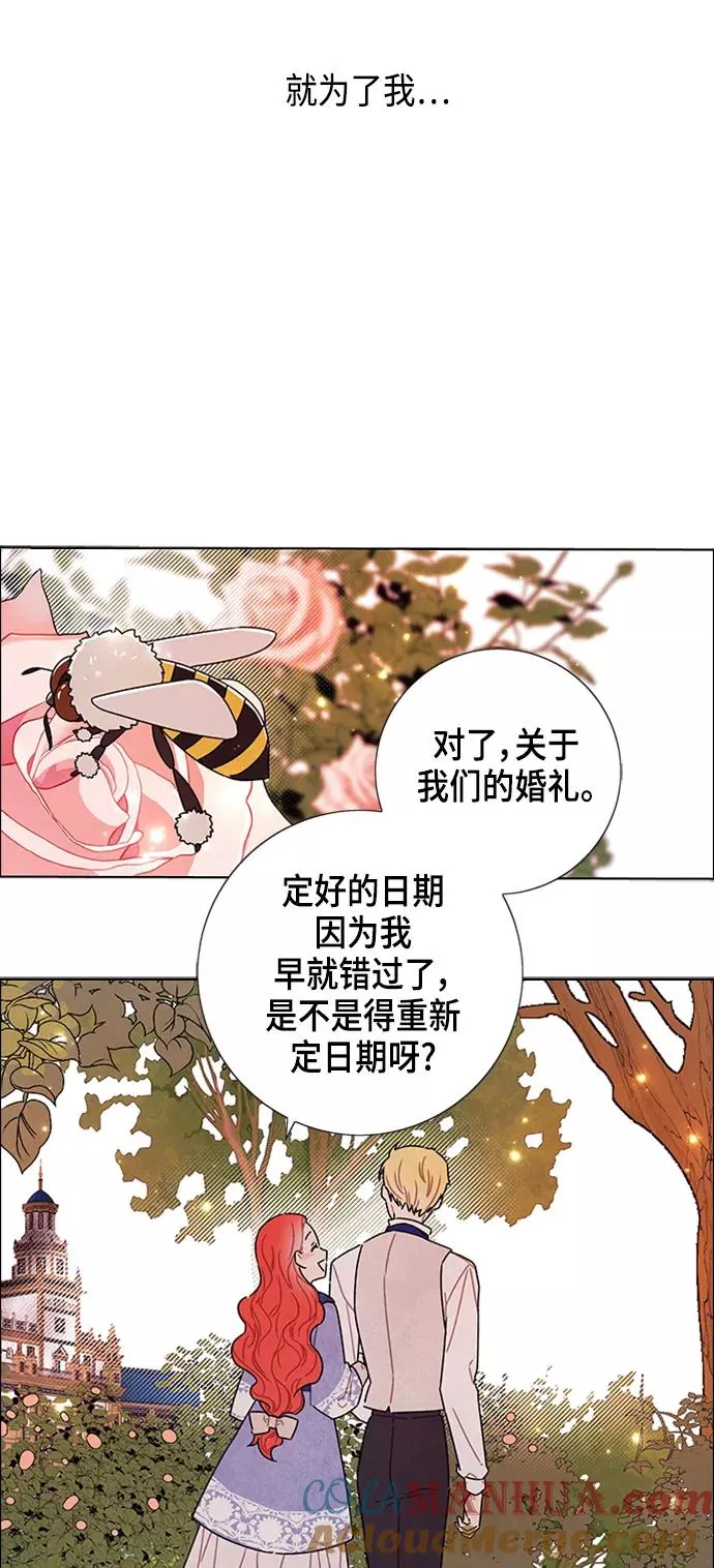 第78话 第28页