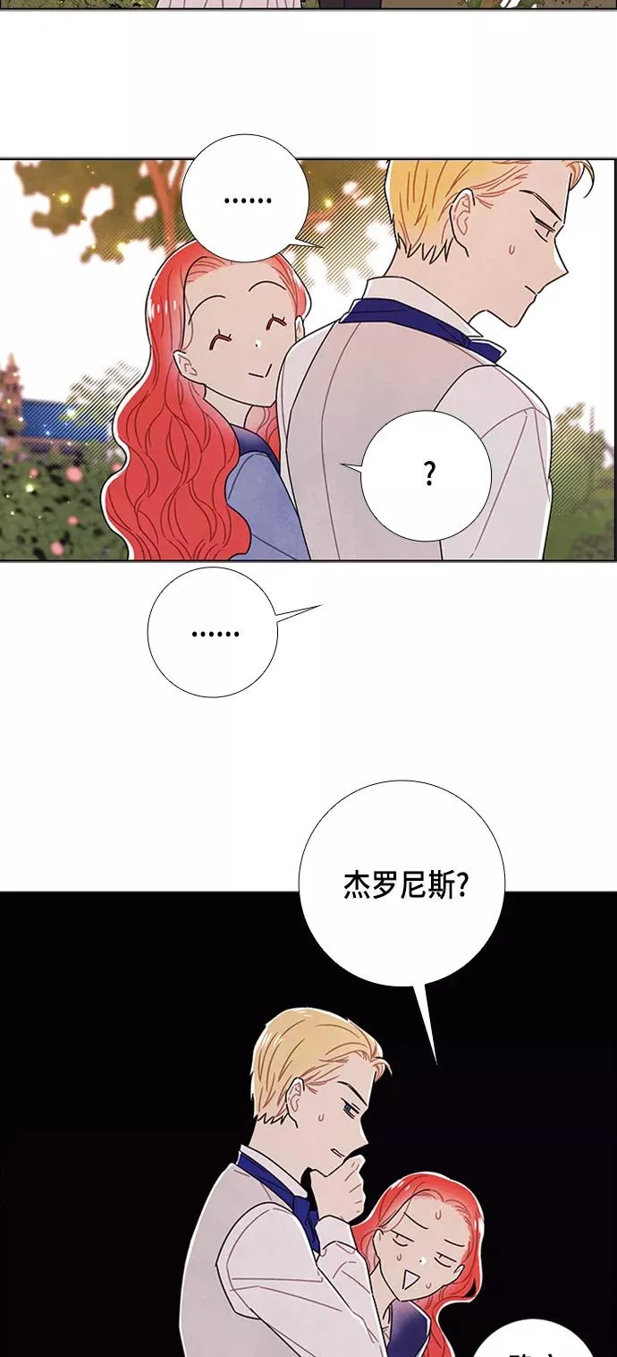 第78话 第29页
