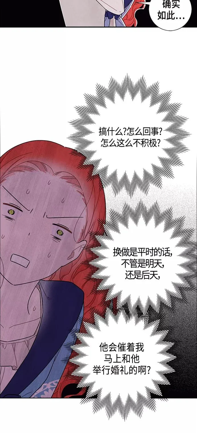 第78话 第30页