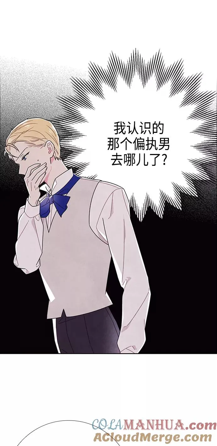第78话 第31页