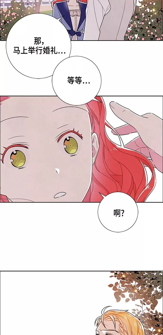 第78话 第33页