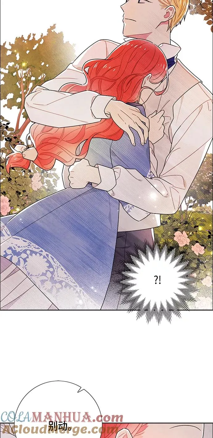第78话 第34页