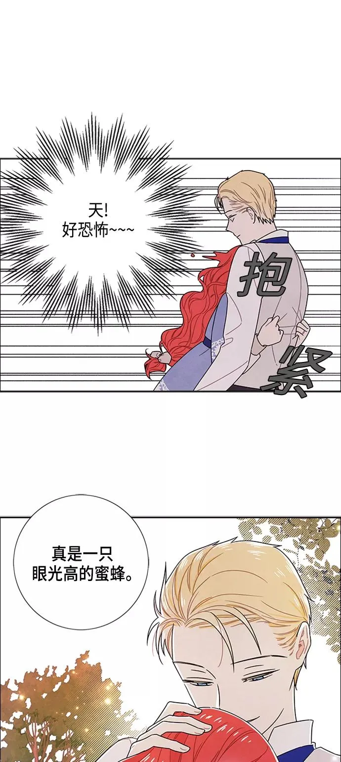 第78话 第36页