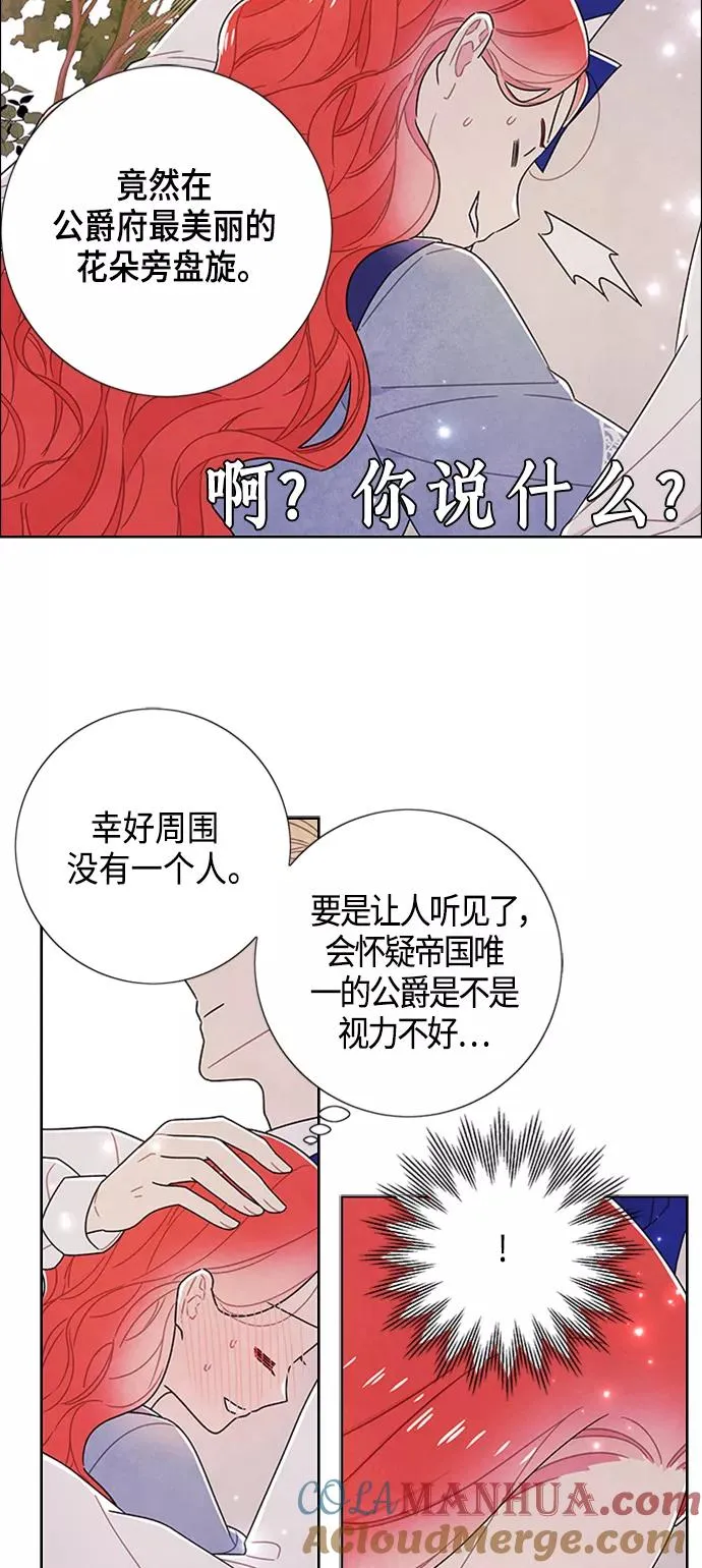 第78话 第37页