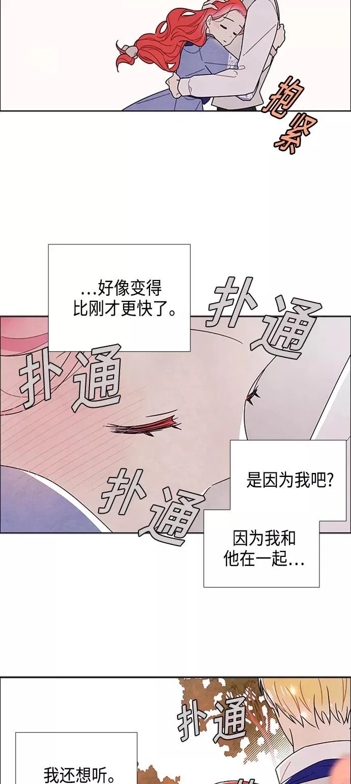 第78话 第39页