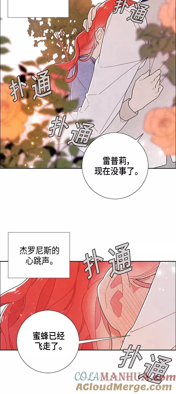 第78话 第40页