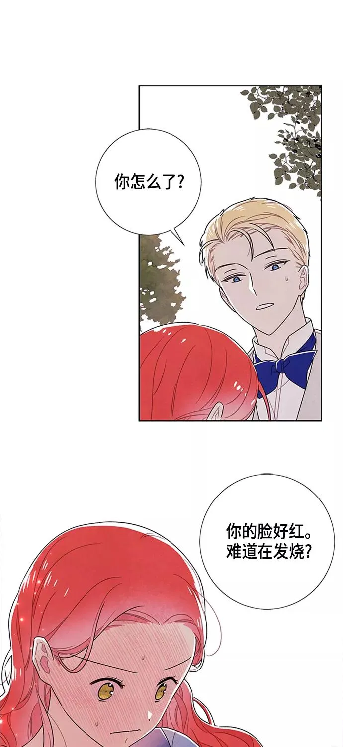 第78话 第41页