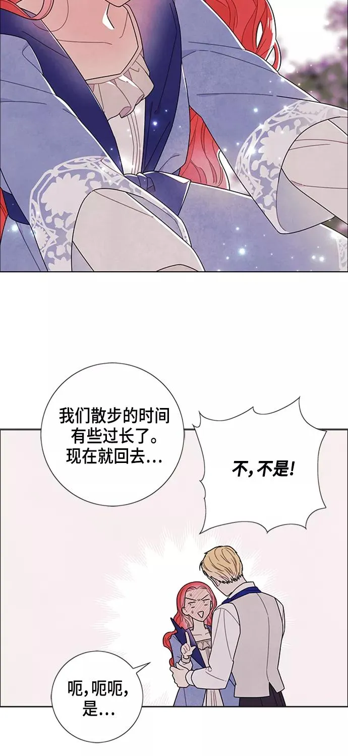 第78话 第42页