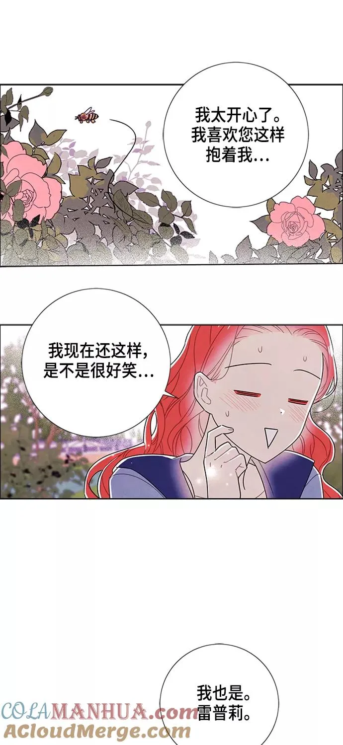 第78话 第43页