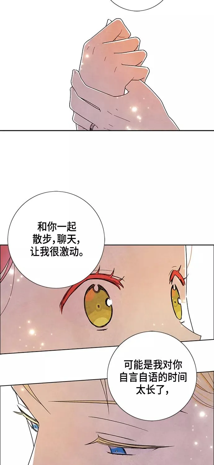 第78话 第44页