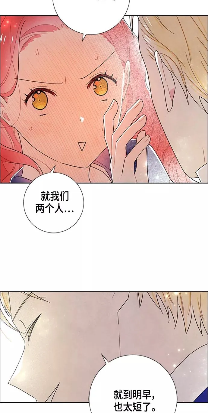 第78话 第47页