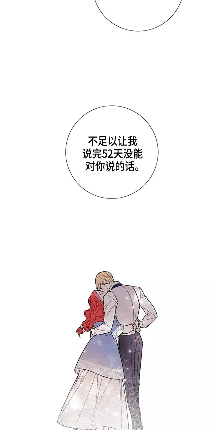第78话 第48页