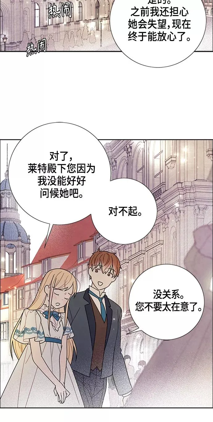 第78话 第50页