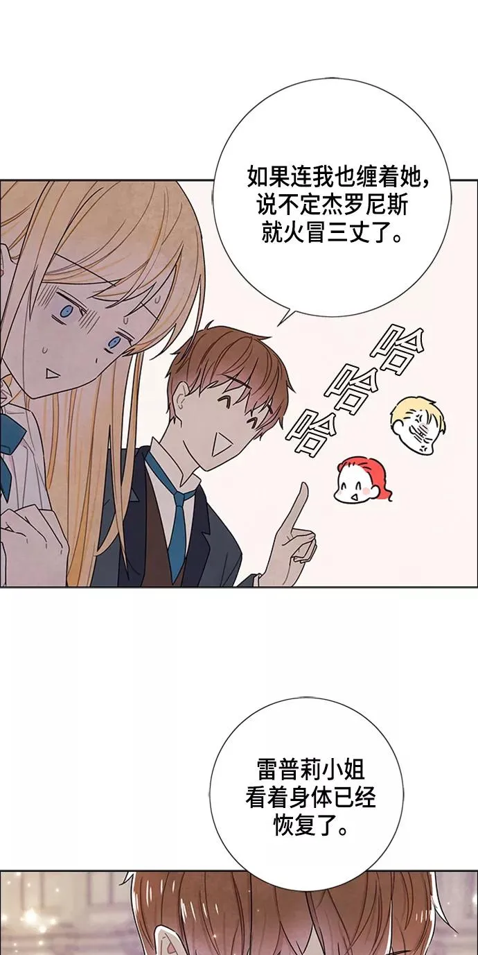 第78话 第51页