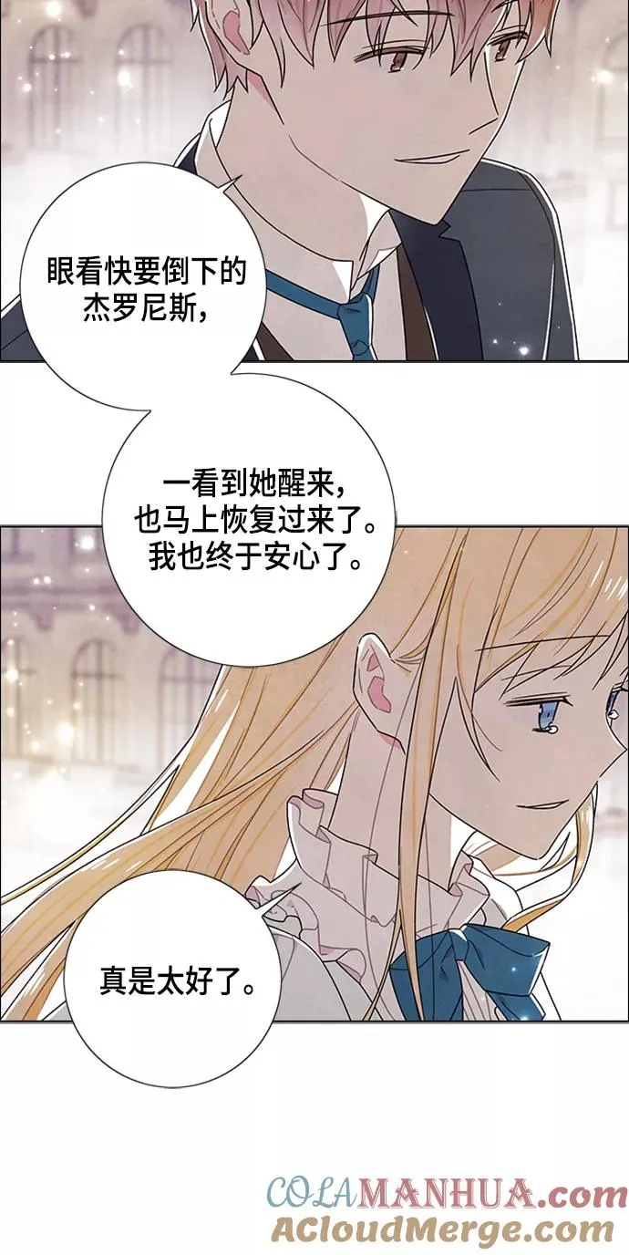 第78话 第52页