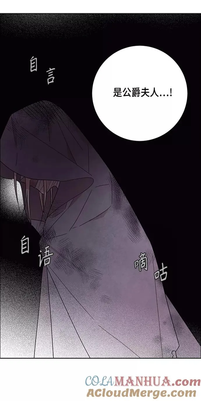 第78话 第55页