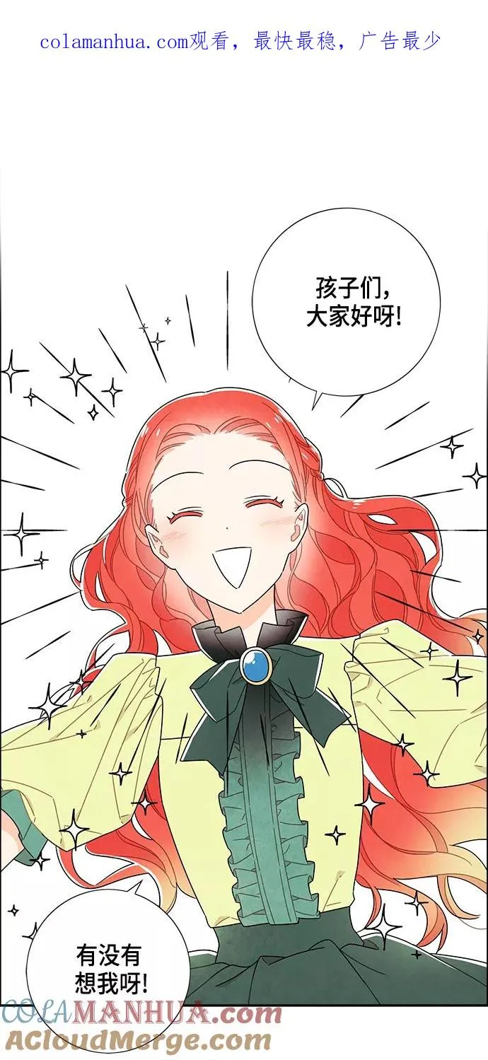 第79话 第1页